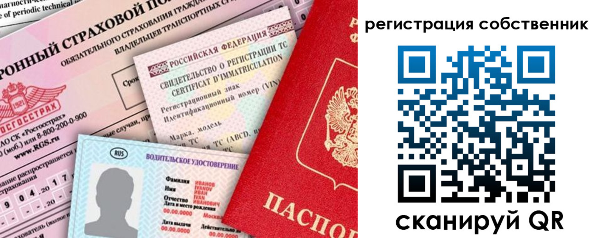 регистрация для дет. сада в Вытегре
