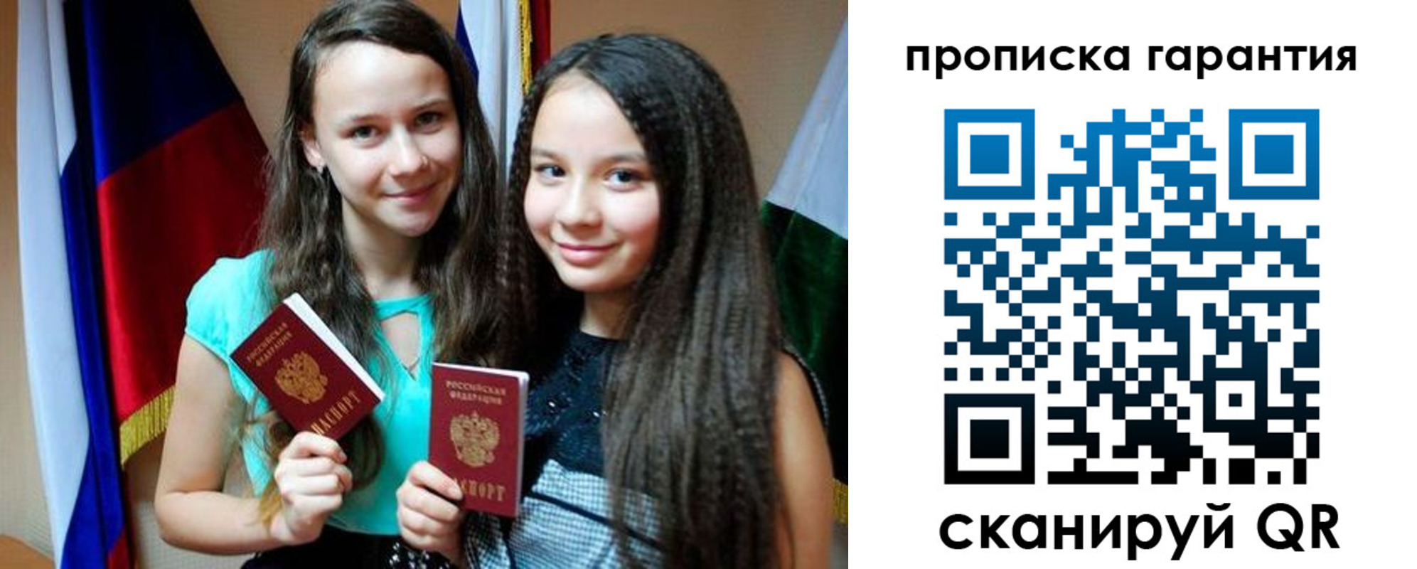 регистрация для дет. сада в Вытегре