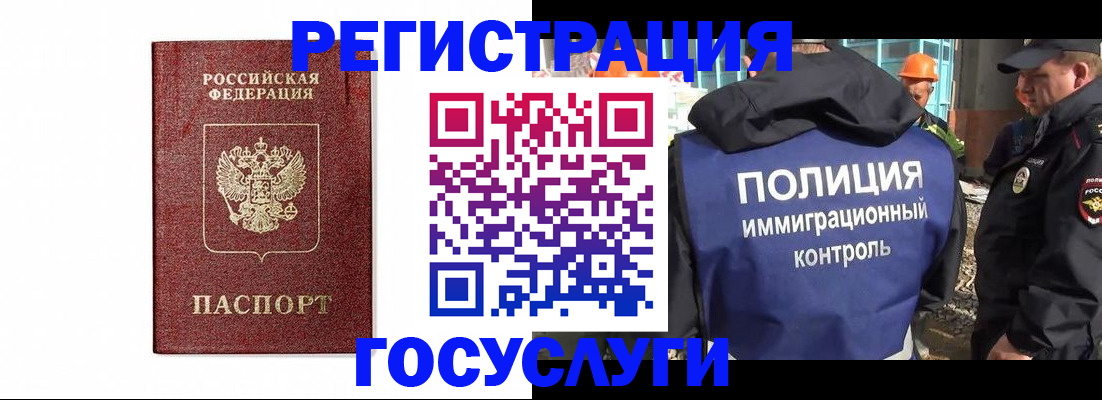 прописка для военкомата в Вытегре