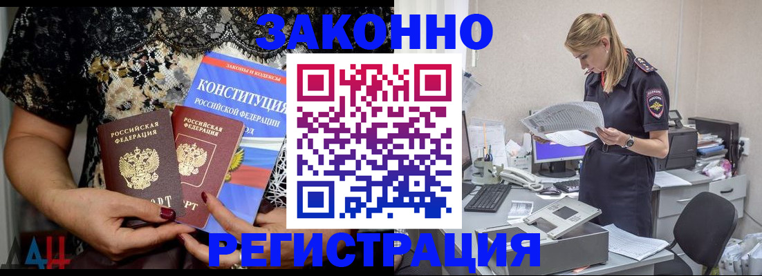 пропишу в квартире в Вытегре