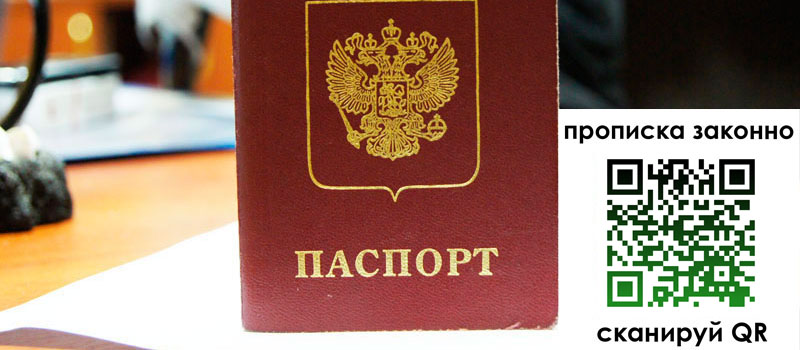 в Вытегре height= регистрация в Вытегре